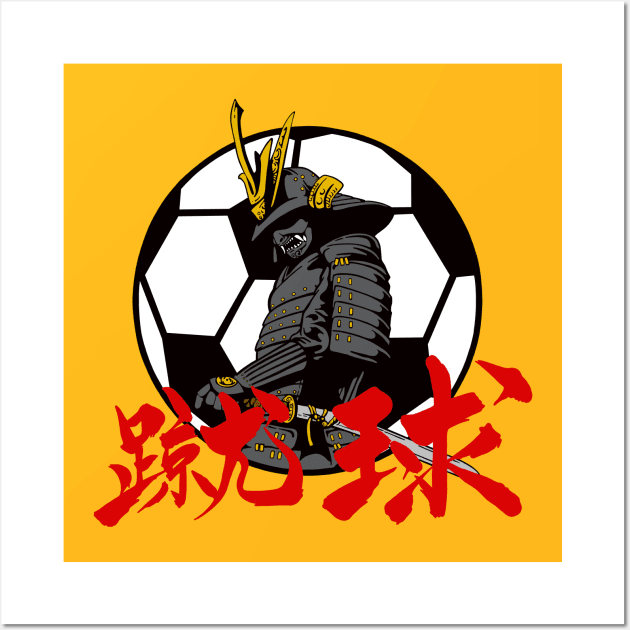 Samurai Soccer Wall Art by Colonel JD McShiteBurger